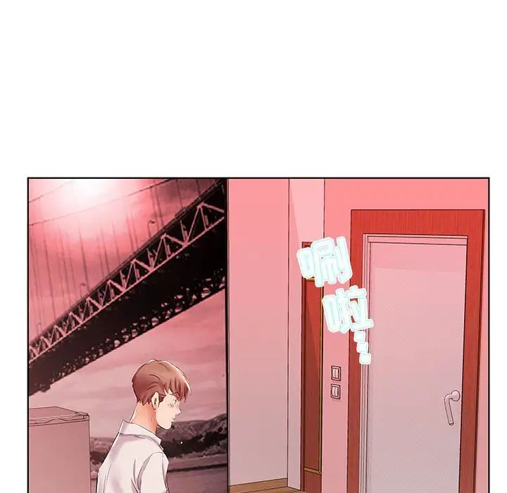 假戲真做第29话