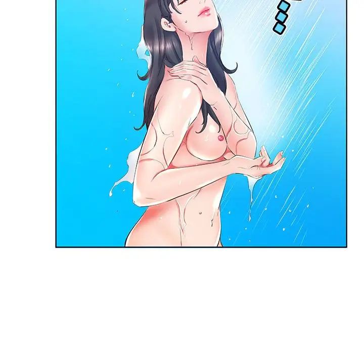 假戏真做第29话