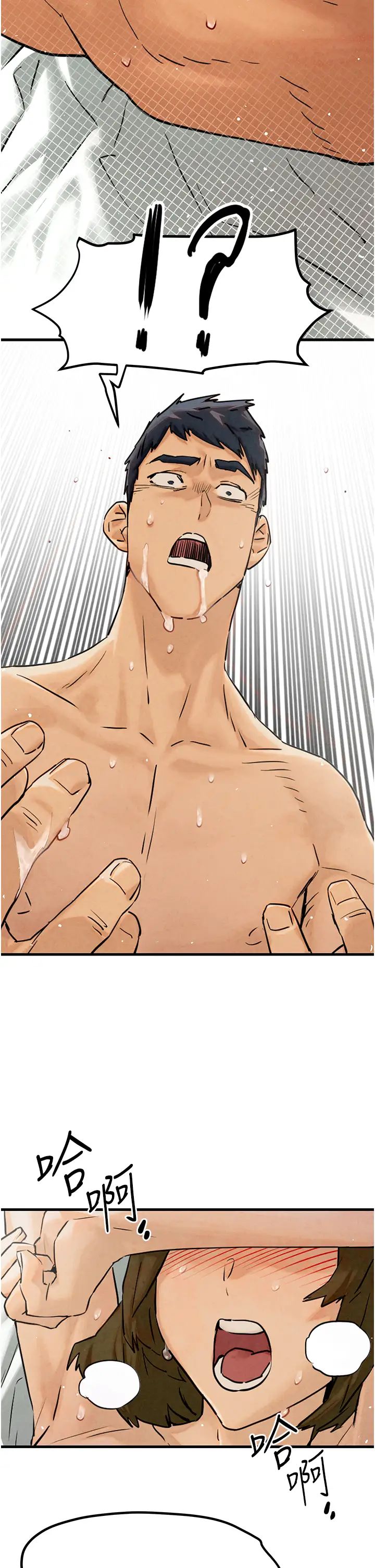 慾海交锋第1话-征服这城市的女人吧