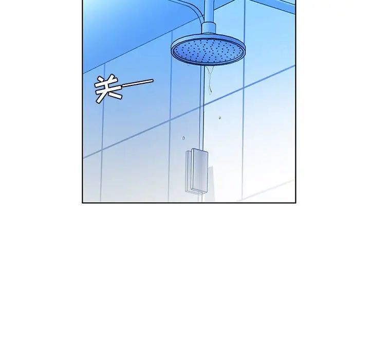 假戲真做第29话