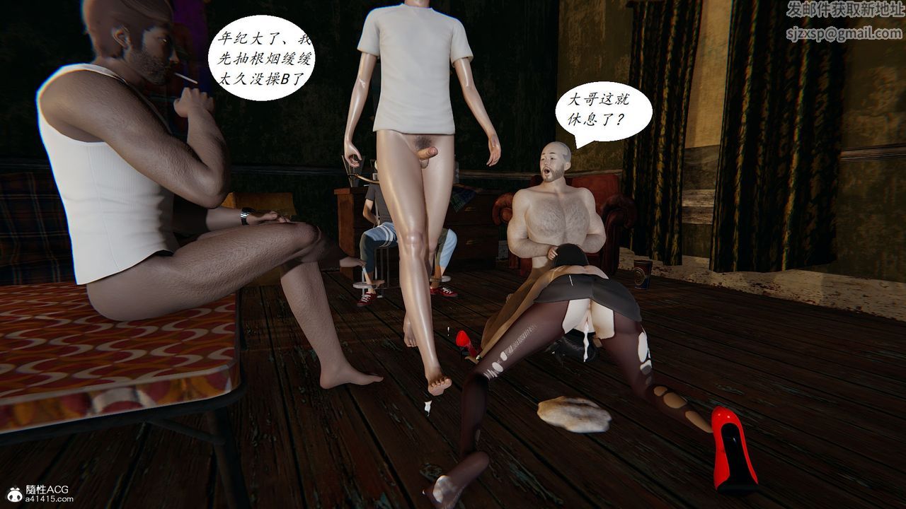 [3D]邪恶人生X第21话