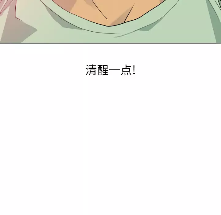 欲望人妻-第5话 - 图片 196