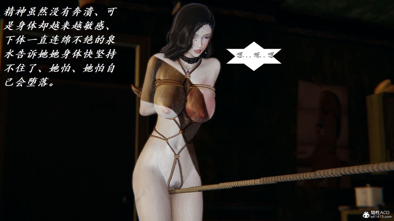 [3D]邪恶人生X第21话