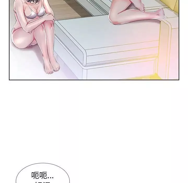 假戲真做第30话