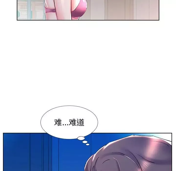 假戏真做-第30话 - 图片 23