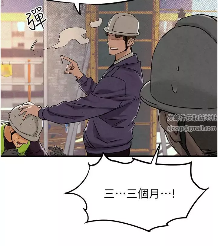 慾海交鋒第1話-征服這城市的女人吧