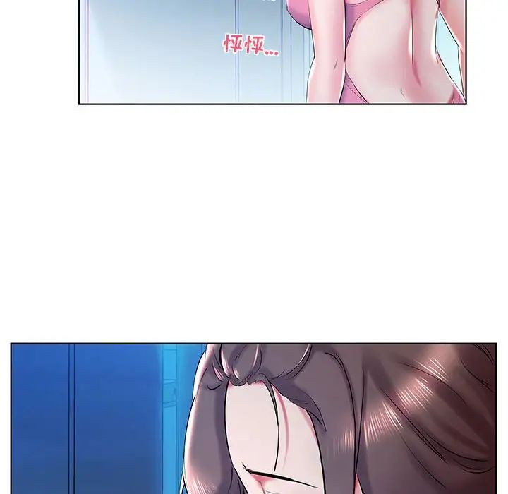 假戲真做第30话