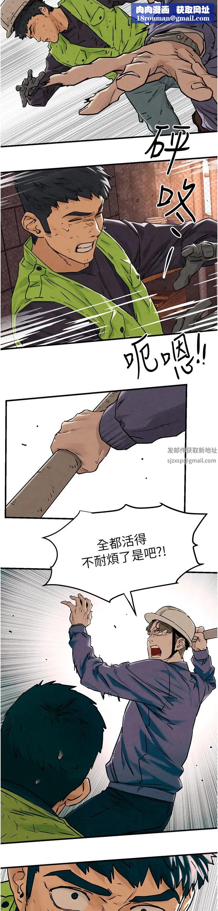 慾海交锋第1话-征服这城市的女人吧