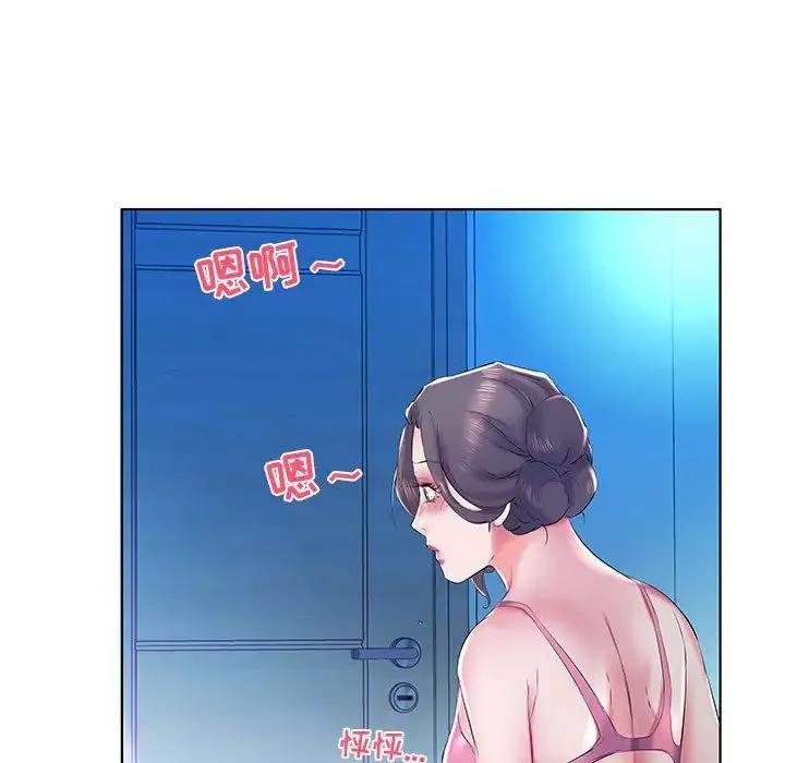 假戏真做-第30话 - 图片 25