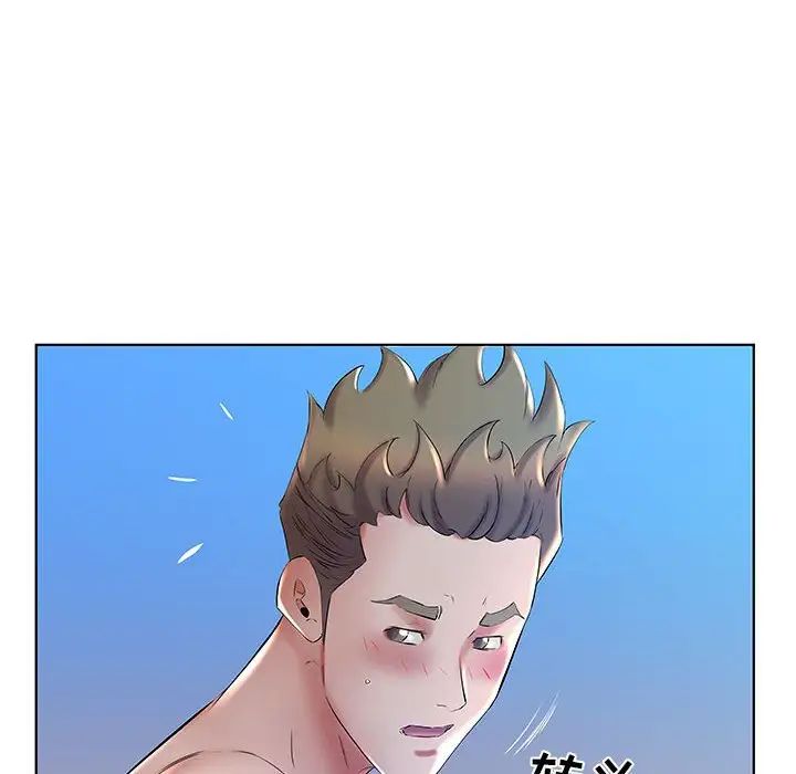 假戏真做第30话