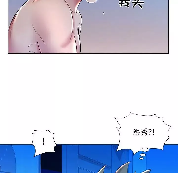 假戏真做-第30话 - 图片 33