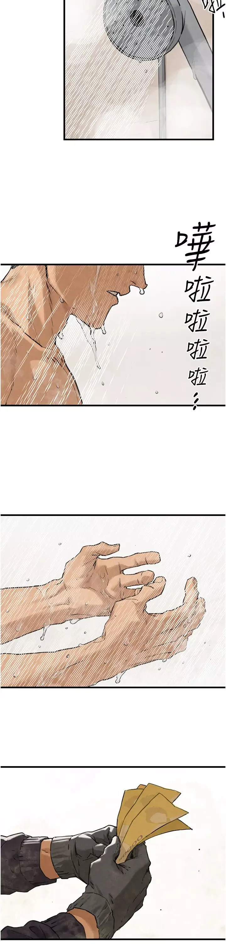 慾海交鋒第1話-征服這城市的女人吧