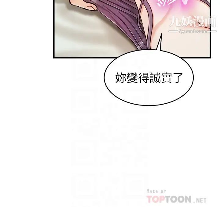 爸爸,请进!第17话-等着俊旻的两个女人