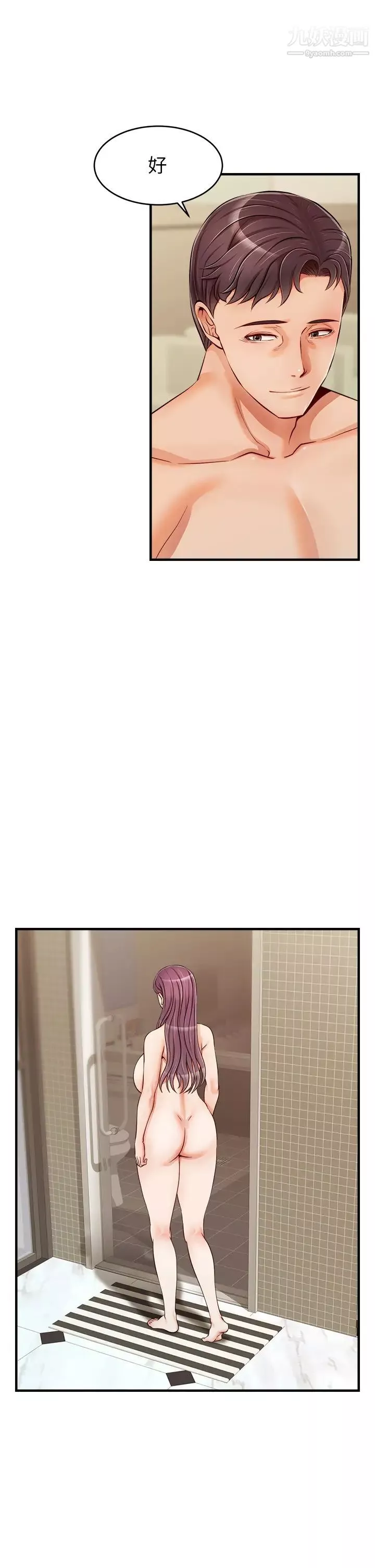 爸爸，请进!-第17话-等着俊旻的两个女人 - 图片 25