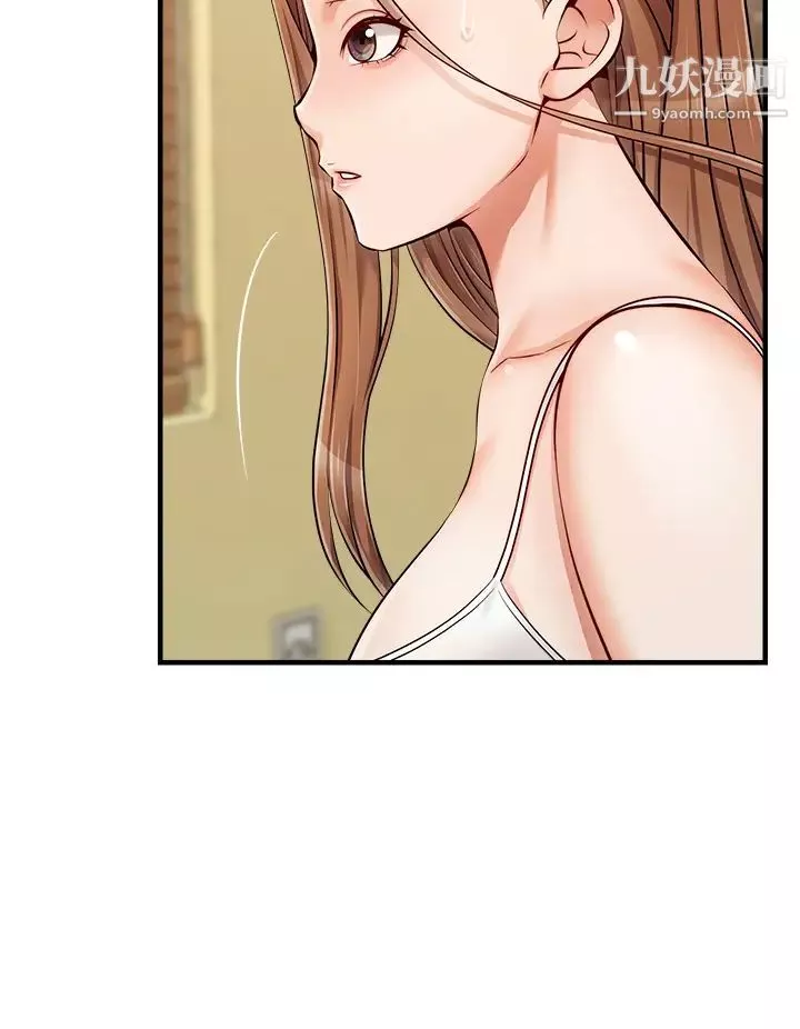 爸爸，請進!第17話-等著俊旻的兩個女人