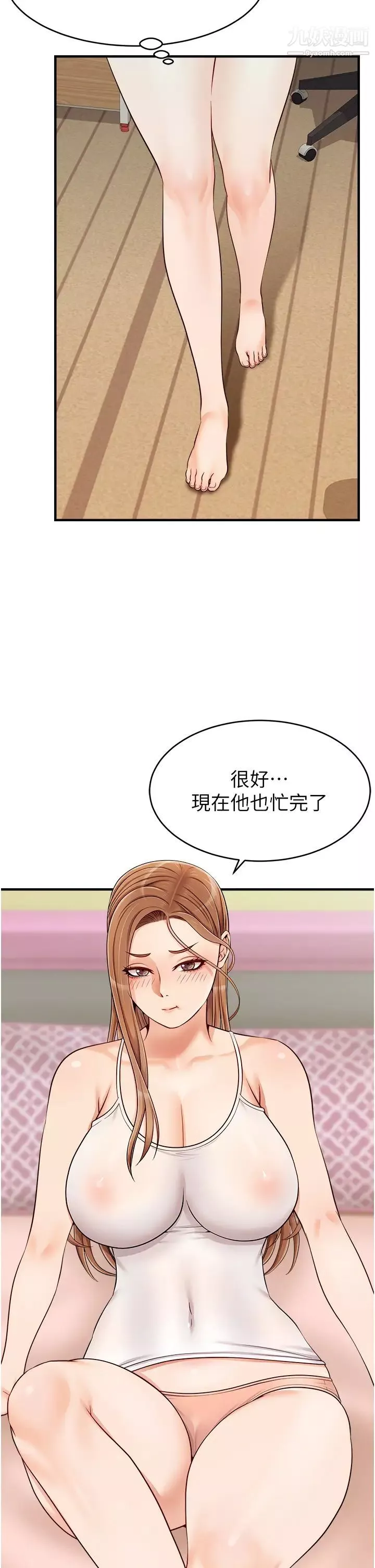 爸爸，请进!-第17话-等着俊旻的两个女人 - 图片 34