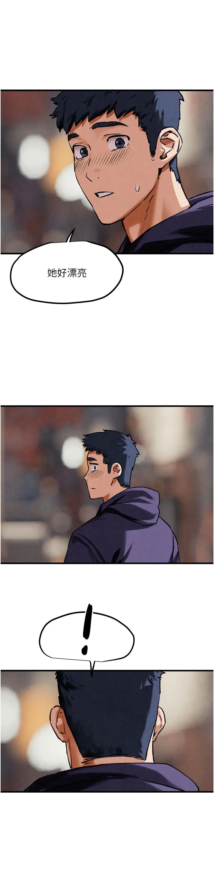 慾海交锋第1话-征服这城市的女人吧