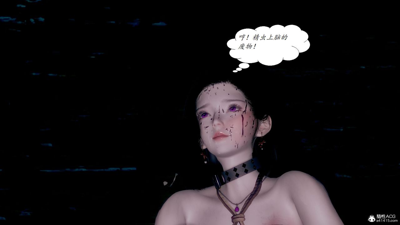 [3D]邪惡人生X第22話