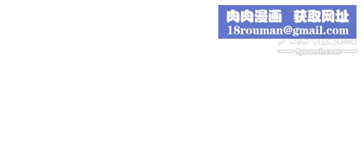 爸爸,请进!第18话-被前后夹攻的智琳