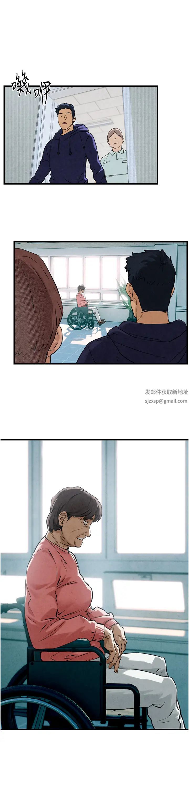 慾海交锋第2话-第1位顾客:欲求不满的人妻