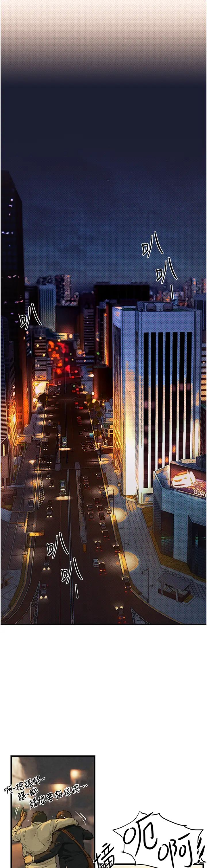 慾海交锋第2话-第1位顾客:欲求不满的人妻