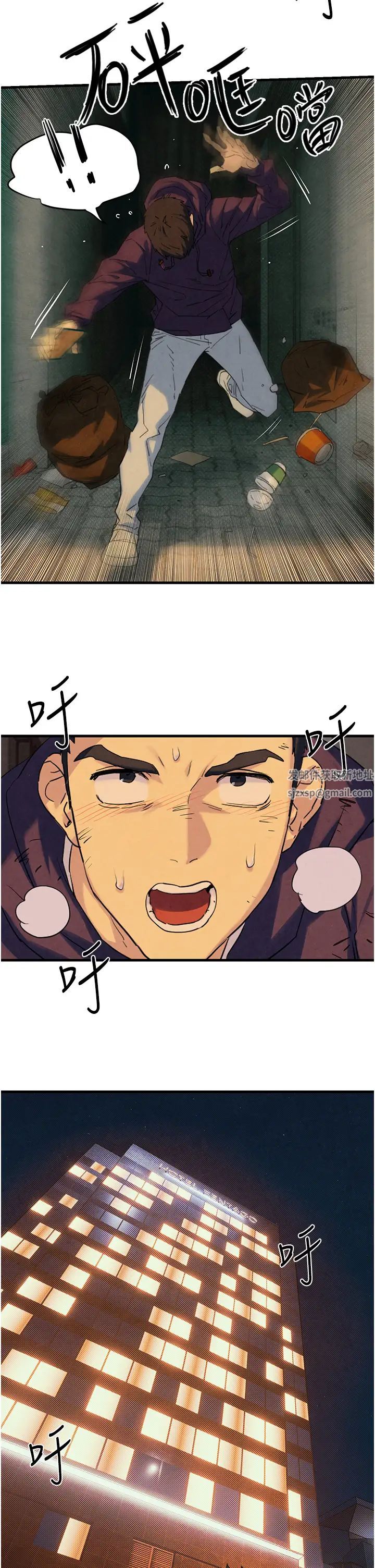 慾海交锋第2话-第1位顾客:欲求不满的人妻