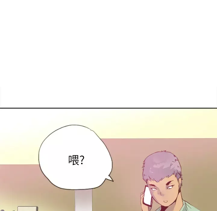 欲望人妻-第6话 - 图片 66