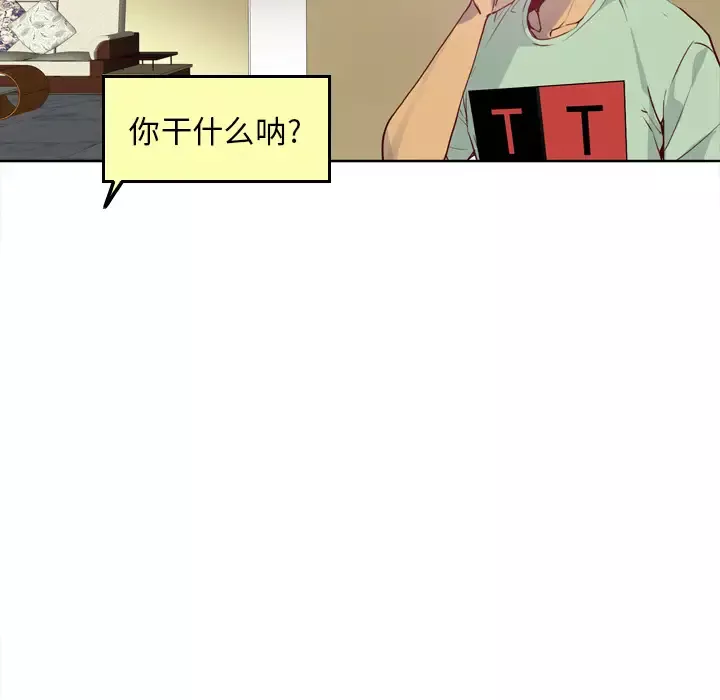 欲望人妻-第6话 - 图片 67
