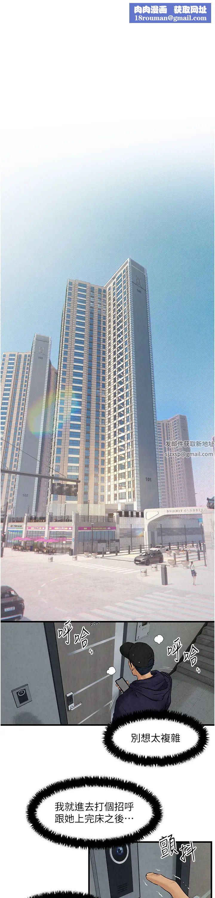 慾海交锋第3话-让人妻变荡妇的巨鵰