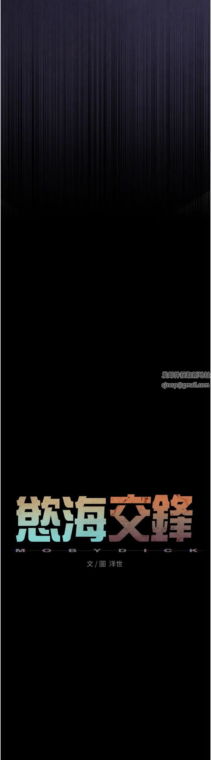 慾海交锋第3话-让人妻变荡妇的巨鵰