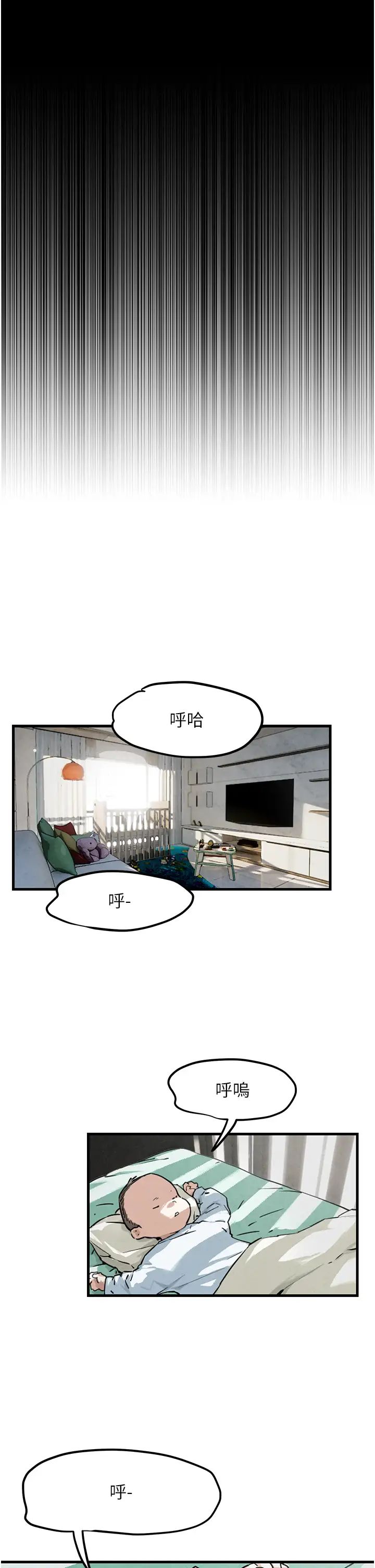 慾海交锋第3话-让人妻变荡妇的巨鵰