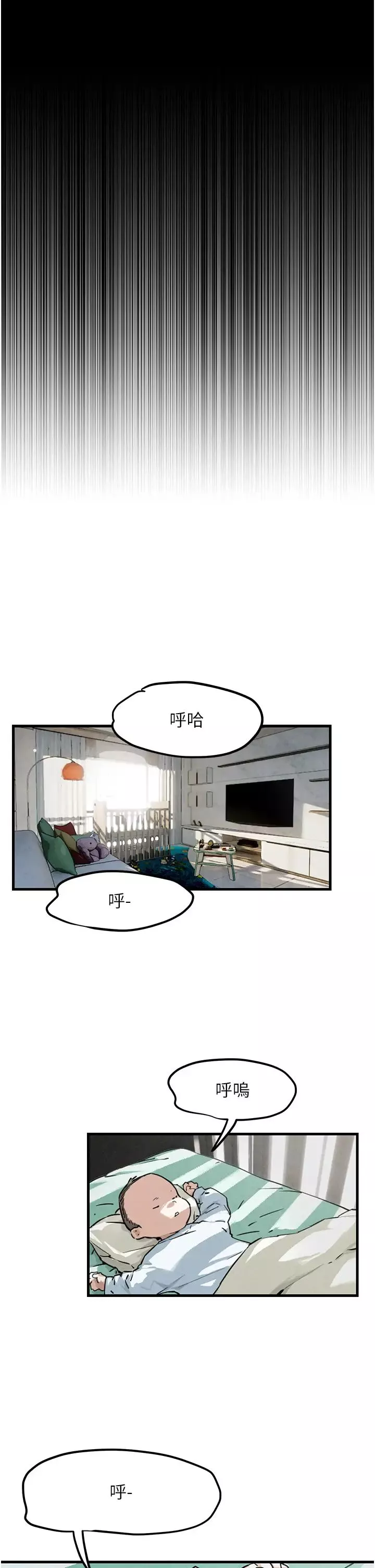慾海交鋒第3話-讓人妻變蕩婦的巨鵰