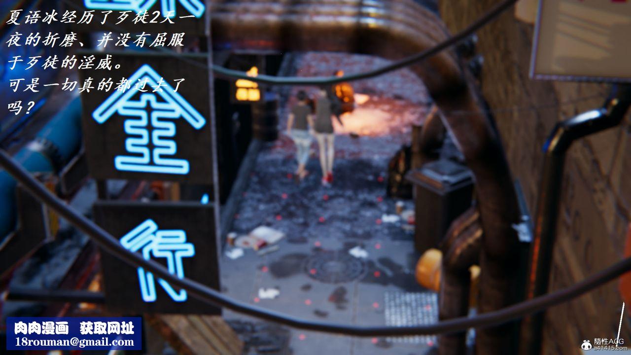 [3D]邪惡人生X第22話