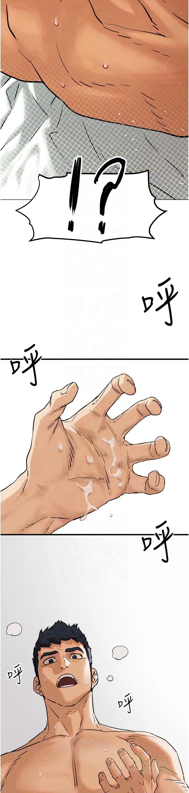 慾海交锋第3话-让人妻变荡妇的巨鵰