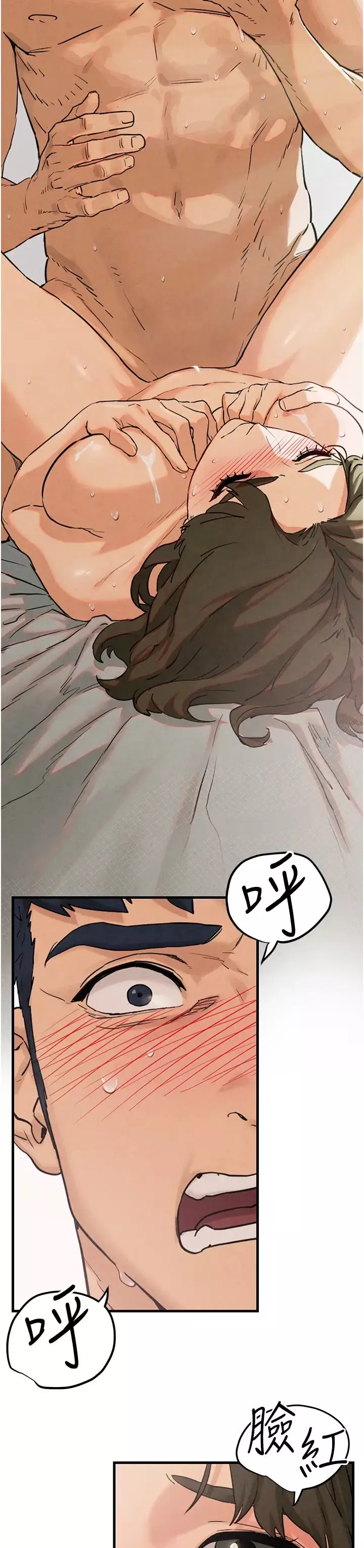 慾海交鋒第3話-讓人妻變蕩婦的巨鵰