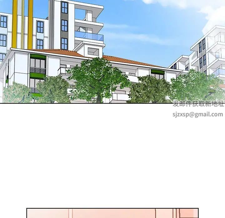 假戏真做第31话