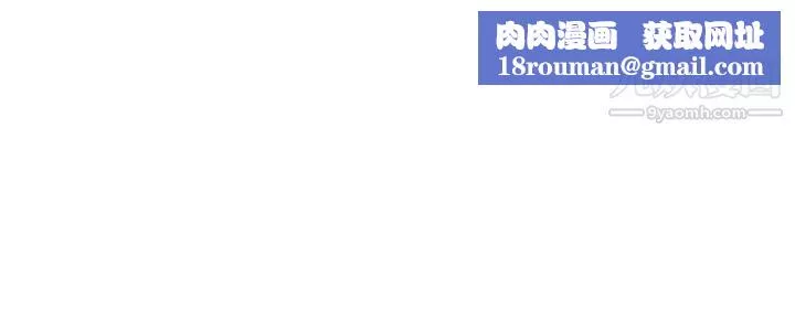 爸爸，请进!-第19话-偷拍性爱的过程 - 图片 1