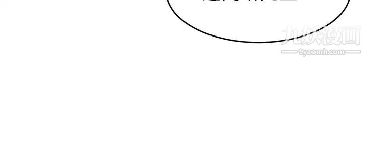 爸爸，请进!第19话-偷拍性爱的过程