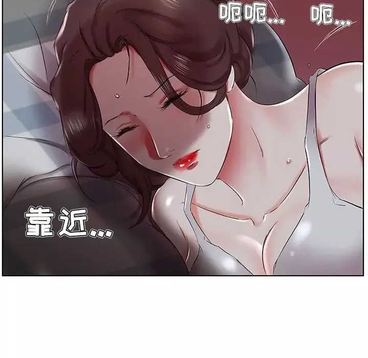 假戏真做-第31话 - 图片 71