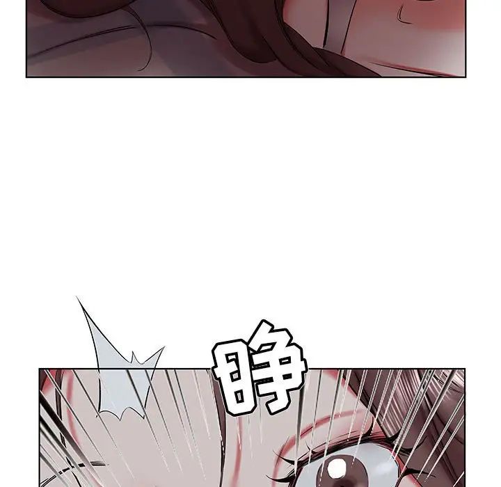 假戲真做第31话