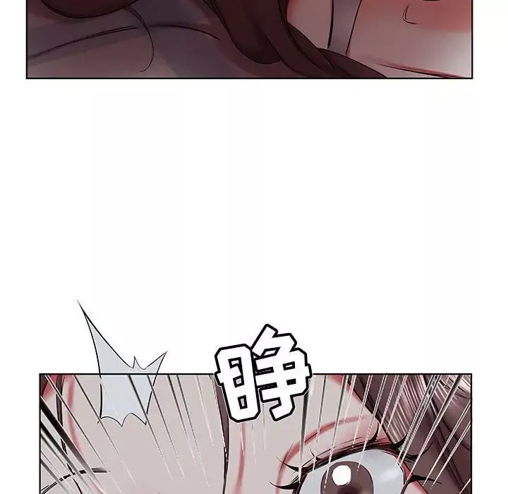 假戲真做第31话
