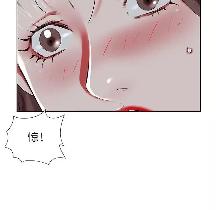 假戏真做-第31话 - 图片 74