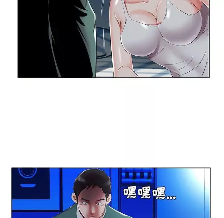 假戏真做-第31话 - 图片 76