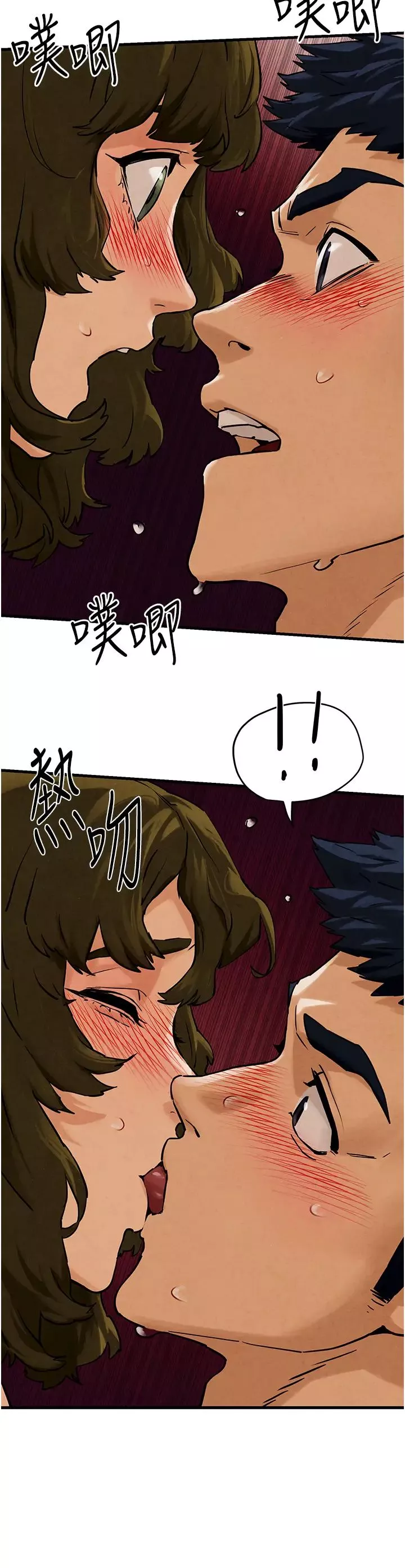 慾海交鋒第3話-讓人妻變蕩婦的巨鵰