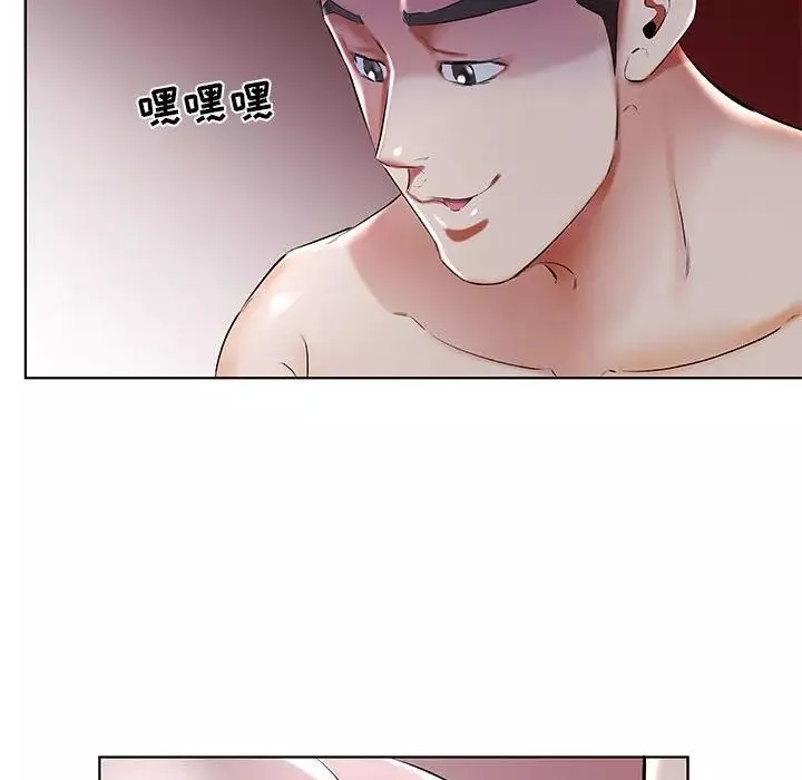 假戏真做-第31话 - 图片 94