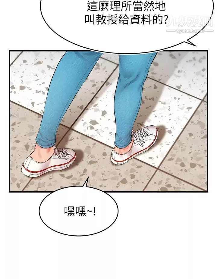 爸爸，请进!-第19话-偷拍性爱的过程 - 图片 41