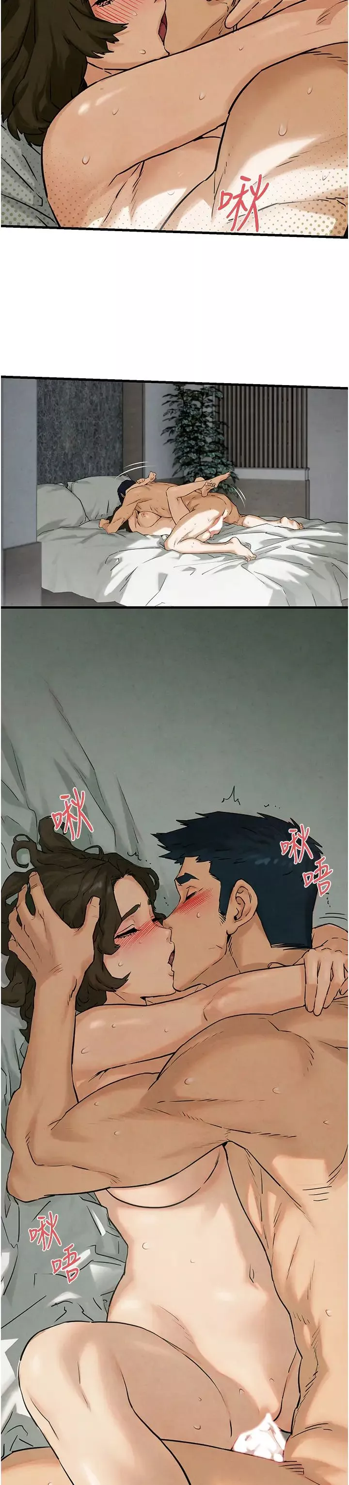 慾海交锋-第4话-当我的一日脑公♡ - 图片 3