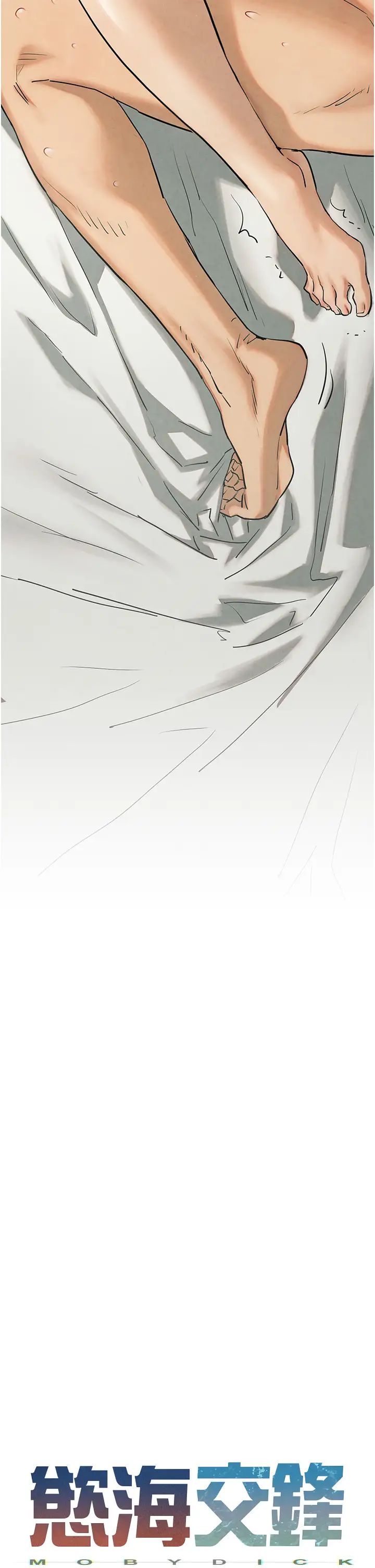 慾海交锋第4话-当我的一日脑公♡