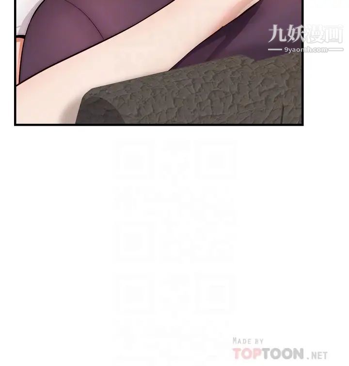 爸爸,请进!第20话-女儿大胆的挑逗