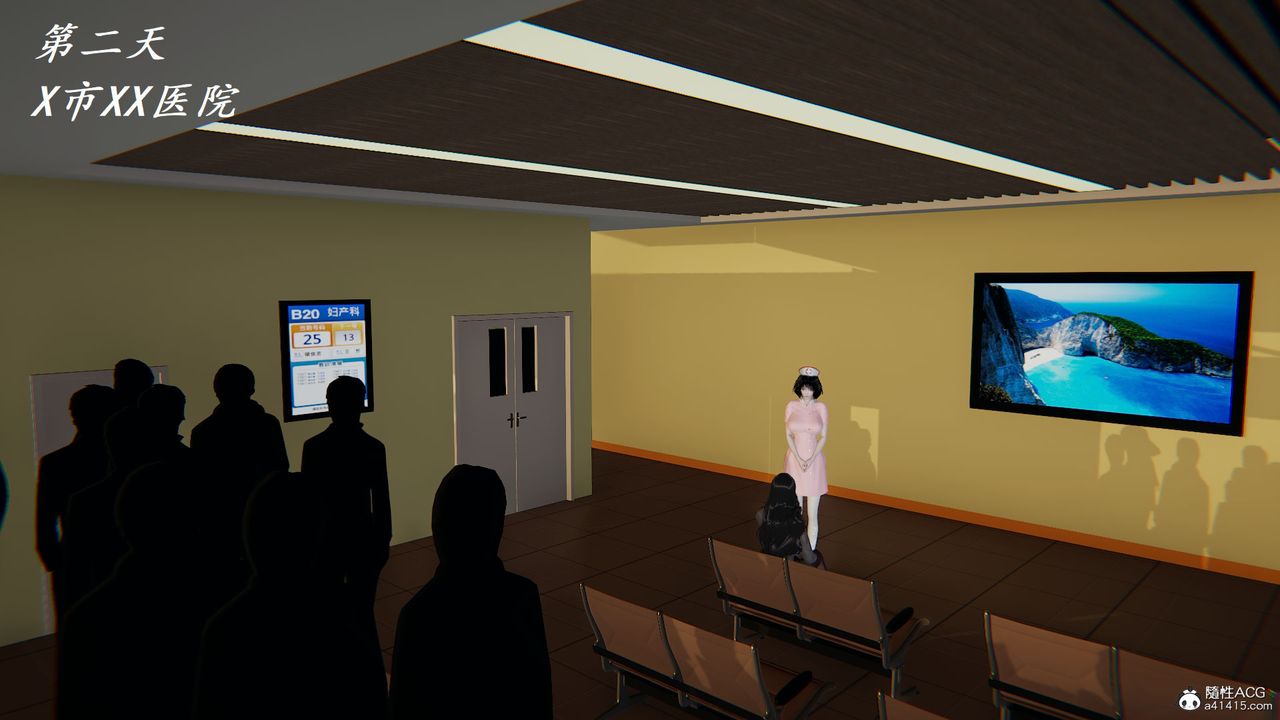 [3D]邪恶人生X第24话